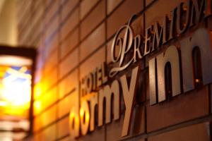 Certifikát, hodnocení, plakát nebo jiný dokument vystavený v ubytování Dormy Inn Premium Otaru