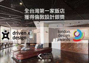 a lobby with a couch and a sign for a store at Khan Hotel in Kaohsiung