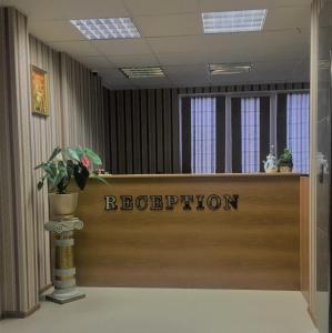 a reception desk in an office with the words reception at Passage Hotel in Ternopilʼ