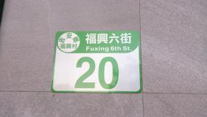 1969 Meters Square Seed B&Bに飾ってある許可証、賞状、看板またはその他の書類