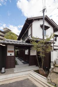 京都市にあるTHE MACHIYA VILLA 三条しらかわ小路の門前の家