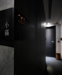 Certificato, attestato, insegna o altro documento esposto da Monka Hotel