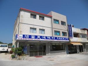 ein Gebäude mit einem Schild an der Vorderseite in der Unterkunft Be Yun Tien Resort in Beigan