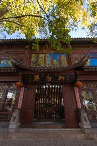 une entrée à un bâtiment avec des écrits chinois sur celui-ci dans l'établissement Jun Bo Xuan Boutique Hotel, à Lijiang