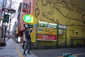 Hosté ubytování Hiroshima Hostel EN