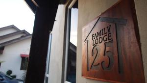 哥打巴魯的住宿－家庭小屋25旅館，建筑物一侧的房屋编号标志