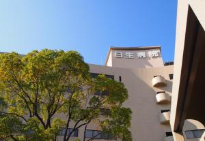 Gallery image of Awaza House in Osaka