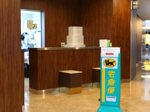 Certifikát, hodnocení, plakát nebo jiný dokument vystavený v ubytování APA Hotel & Resort Tokyo Bay Makuhari