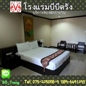 um quarto de hotel com uma cama, uma mesa e cadeiras em BB Trang Hotel em Trang