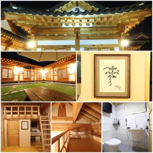 Fotografie z fotogalerie ubytování Hanok Hyeyum v destinaci Čondžu