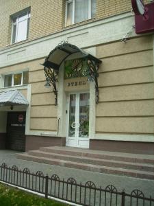 a building with a entrance to a coffee shop at Oazis Hotel in Saratov