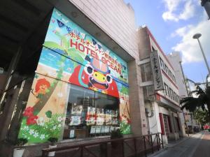 a store with a hello kitty sign on the side of a building at Hotel Ocean (Kokusai-Dori) in Naha