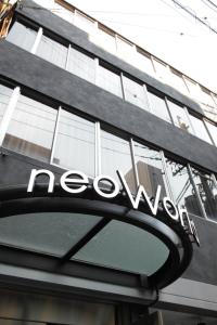 a building with a sign for a restaurant at Hotel Neo World in Osaka +33 photos