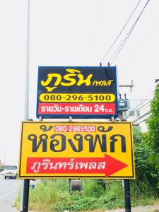 Gallery image of Purinplace in Pluak Daeng