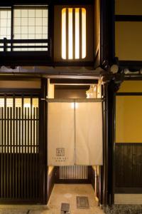 京都松原堺町纺织度假屋的相册照片
