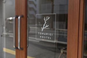 Vottorð, verðlaun, skilti eða annað skjal til sýnis á Tomarigi Hostel