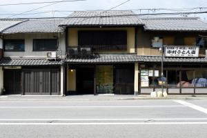 Gallery image of Kuraya Omiya Shimabara in Kyoto