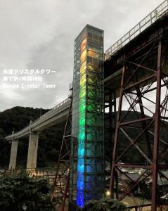 香美町Yonagoya的相册照片