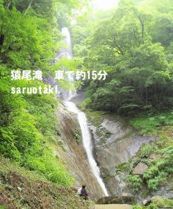 日式旅馆周边自然景观
