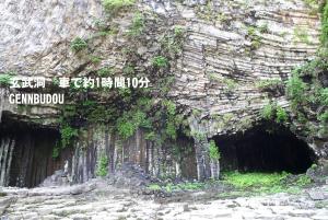 日式旅馆周边自然景观