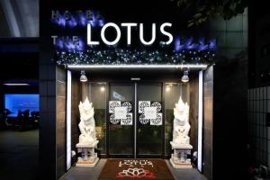 Certifikát, hodnocení, plakát nebo jiný dokument vystavený v ubytování Hotel The Lotus Bali (Adult Only)