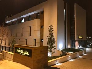 a building with a sign in front of it at night at Privilege Hotel & Spa in Tirana