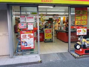 Ein Supermarkt oder andere Läden in der Ferienwohnung oder in der Nähe