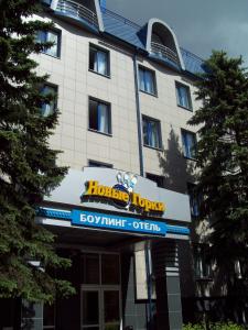 a hotel with a sign on the front of it at Novie Gorki in Korolëv