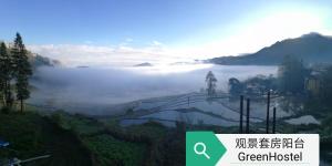 旅舍周边自然景观