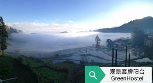 旅舍周边自然景观