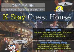 a screenshot of a guest house in a video game at K Stay Guesthouse Myeongdong first in Seoul