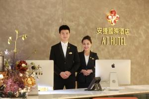 Gallery image of AJ Hotel Hsinchu in Zhubei