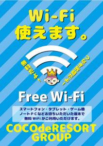 Φωτογραφία από το άλμπουμ του Hotel Coco de Palms & Mer (Love Hotel) σε Oita