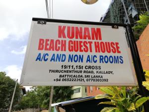 Φωτογραφία από το άλμπουμ του Kunam Beach Rest Inn σε Batticaloa