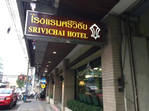 Ein Zertifikat, Auszeichnung, Logo oder anderes Dokument, das in der Unterkunft Srivichai Hotel ausgestellt ist