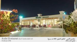 Restaurace v ubytování Habitat Hotel All Suites - Jeddah