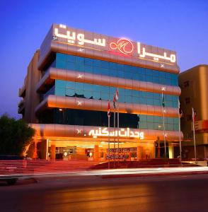 a building with a sign on the side of it at Meera Suites in Riyadh