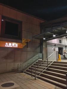 Mynd úr myndasafni af DG Hotel í Taipei