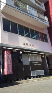 un edificio con un cartel en la parte delantera en Kagoshima Little Asia, en Kagoshima
