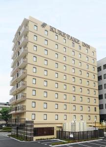 un edificio con las palabras Hotel Harvard University en él en Kuretake-Inn Fujisan, en Fuji