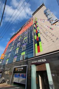 a building with a colorful mural on the side of it at Hera Hotel in Daegu