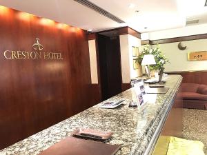 Vstupní hala nebo recepce v ubytování Shibuya Creston Hotel
