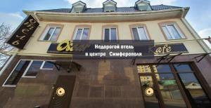 a building with a sign on the front of it at Oscar Mini Hotel in Simferopol