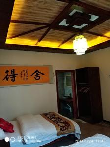 Una cama o camas en una habitación de Tian Jia Xiao Yuan Boutique Homestay