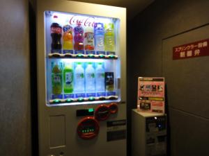 a vending machine filled with bottles of soda at S Peria Hotel Nagasaki in Nagasaki +34 photos