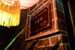 大理大理古城王家院的相册照片