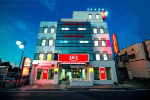 木更津Grand Park Hotel Excel Kisarazu酒店的顶部有标志的建筑物