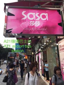Hosté ubytování Hong Kong Tai San Guest House (Burlington Branch)