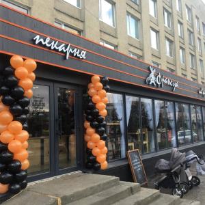 un magasin avec des ballons orange et noir devant lui dans l'établissement RP hotel Лісова пісня, à Kovel