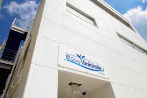 a sign on the side of a building at Shima Stay holoholo in Zamami